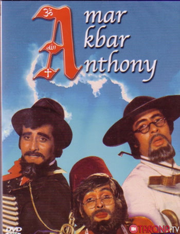 Amar, Akbar, Antoniy (Hind calssic kinosi, O'zbek tilida)