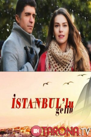 Невеста из Стамбула / Istanbullu Gelin 1-34, 35, 36-серия (2017)