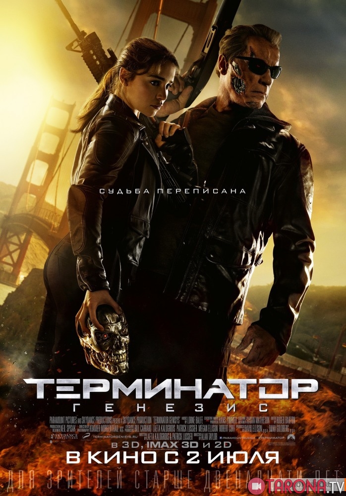 Terminator genesis (Tarjima, Uzbek tilida) HD 2015