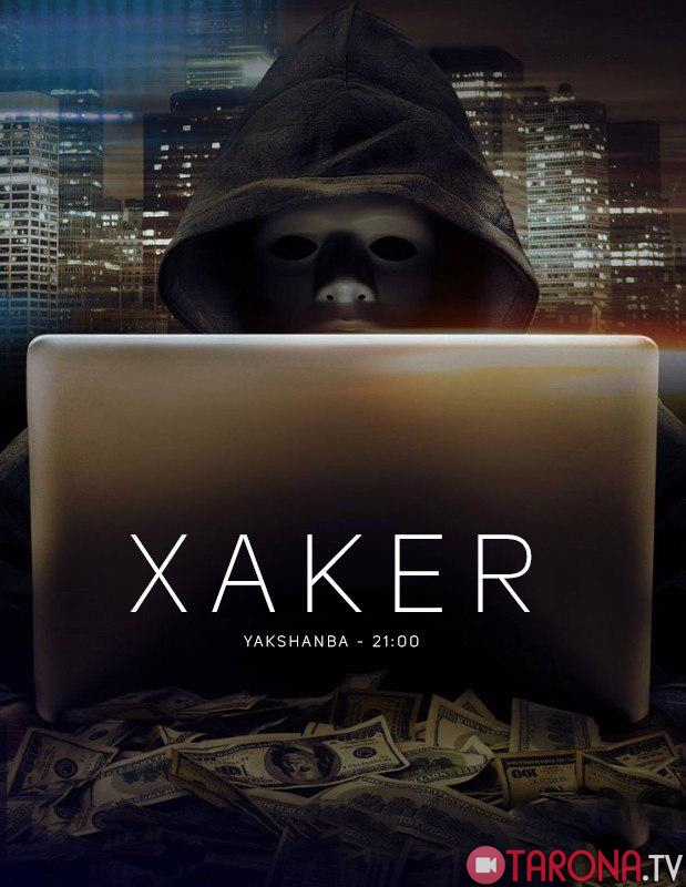 Xaker/ Хакер Super film Uzbek tilida HD 2014