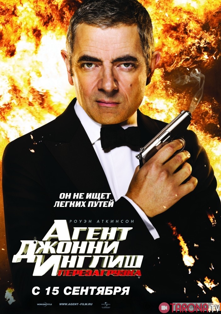 Izquvar 2 / Agent Johnny English 2 (Tarjima, Uzbek tilida) HD 2011