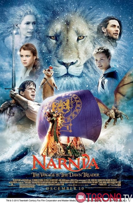 Narniya 3 (O'zbek tilida) (Ko'rish va ko'chirish) HD 2010