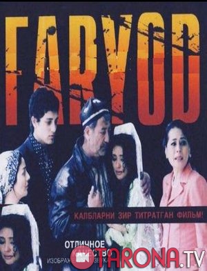Faryod (Uzbek kino) 2008