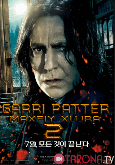 Garri Potter va Maxfiy xujra 2 O'zbek tilida (2002)