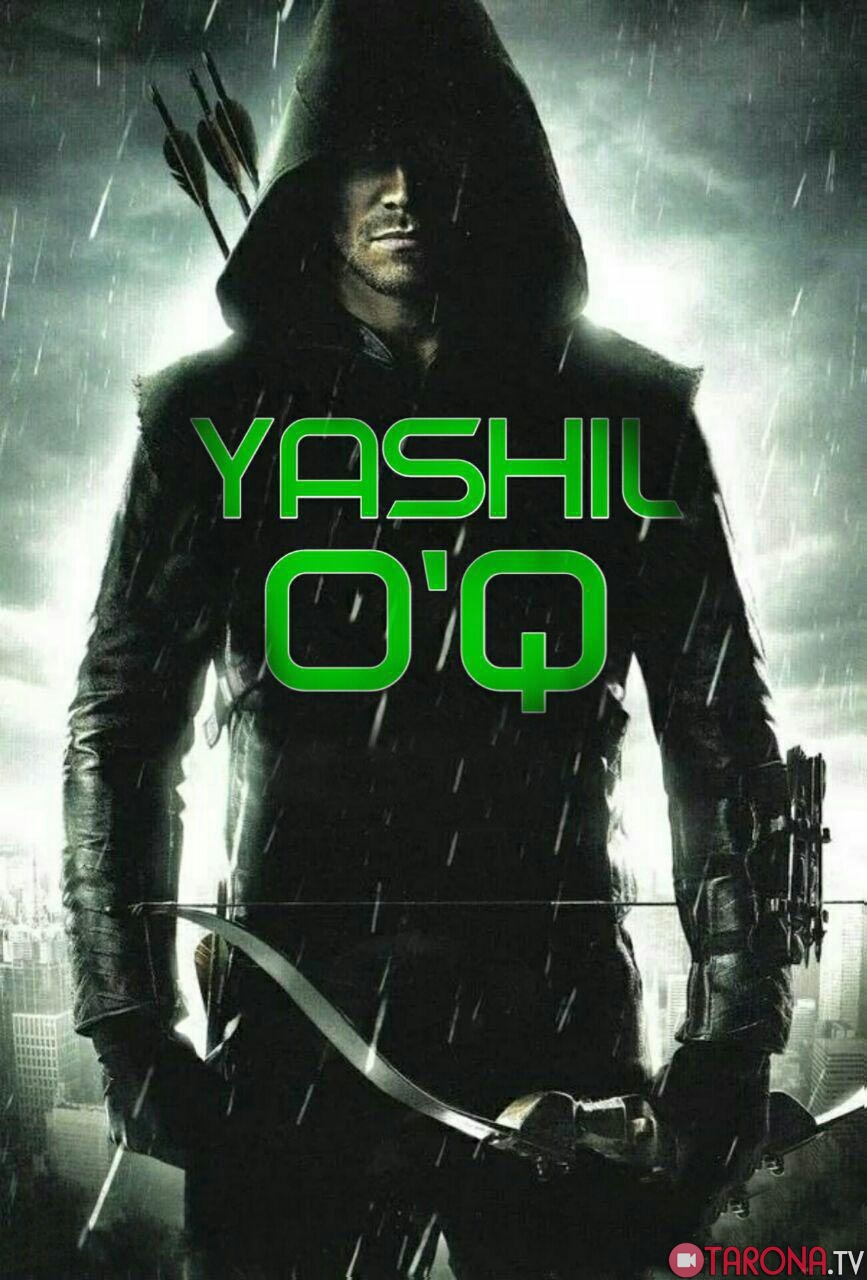 Yashil o'q (AQSH seriali o'zbek tilida) 2012-2020