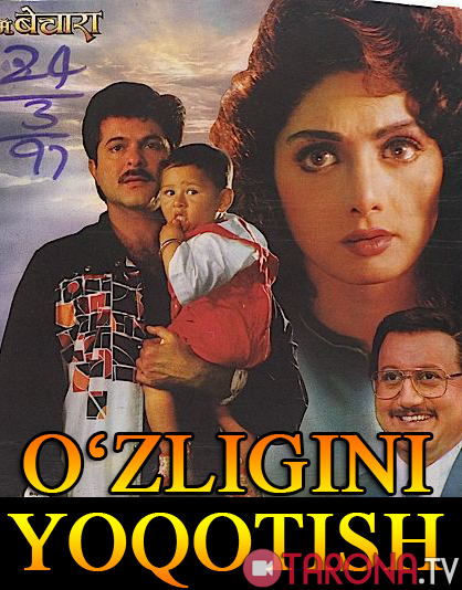 O'zligini Yo'qotish (Komediya, Hind kino)  1996 HD