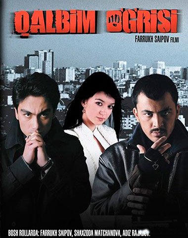 Qalbim O'g'risi (Uzbek kino)