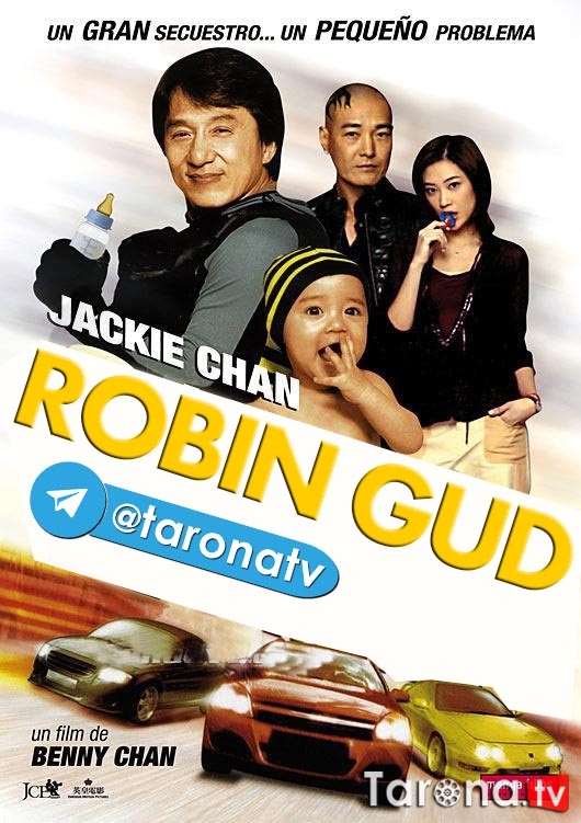 Robin Gud(Jangari komediya, O'zbek tilida)2006