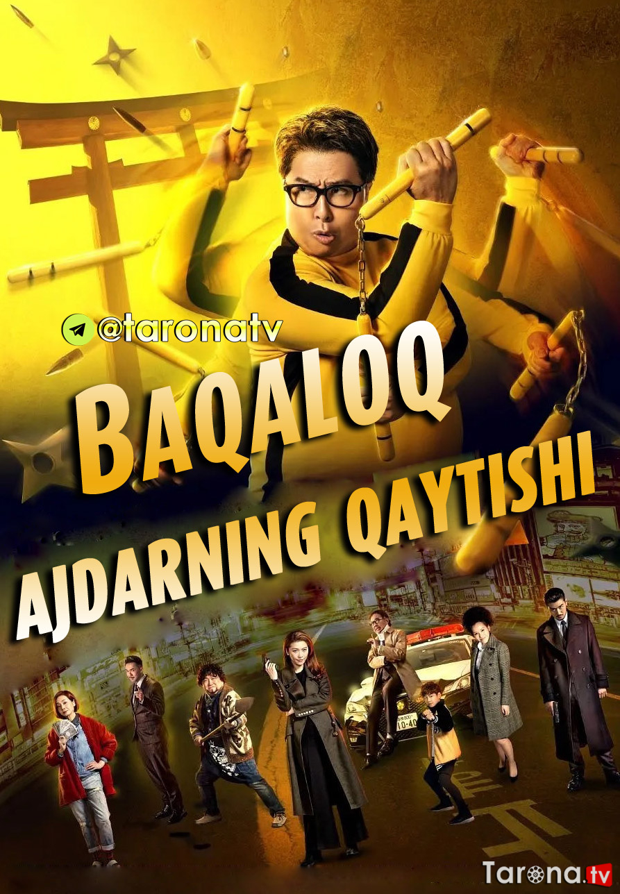 Baqaloq ajdarning qaytishi / Do'mboq Ajdar Hamlasi (Jangari komediya, o'zbek tilida) 2020