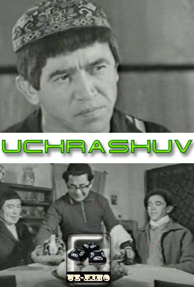 Uchrashuv (O'zbek Kino Oltin Kolleksiyasi)