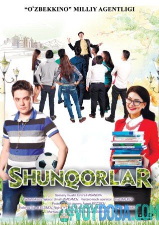 Shunqorlar (O'zbek Kino)