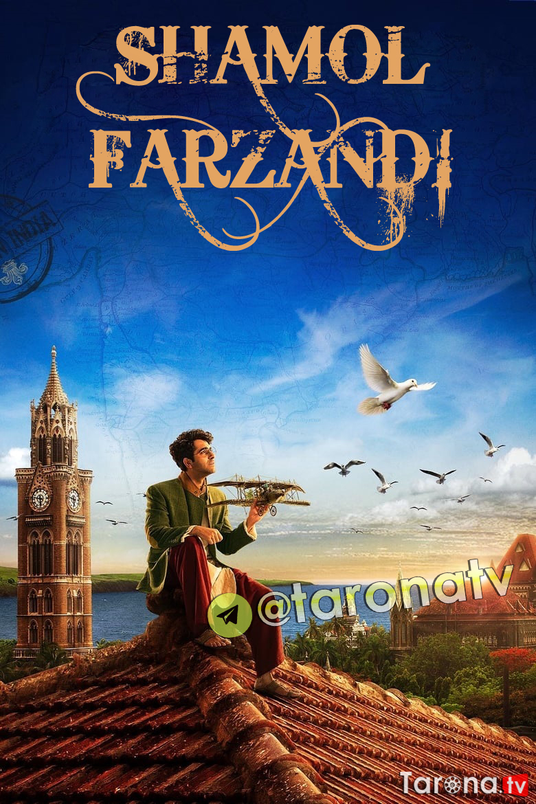 Shamol Farzandi (Hind Kino, Uzbek tilida, drama, biografiya) 2015