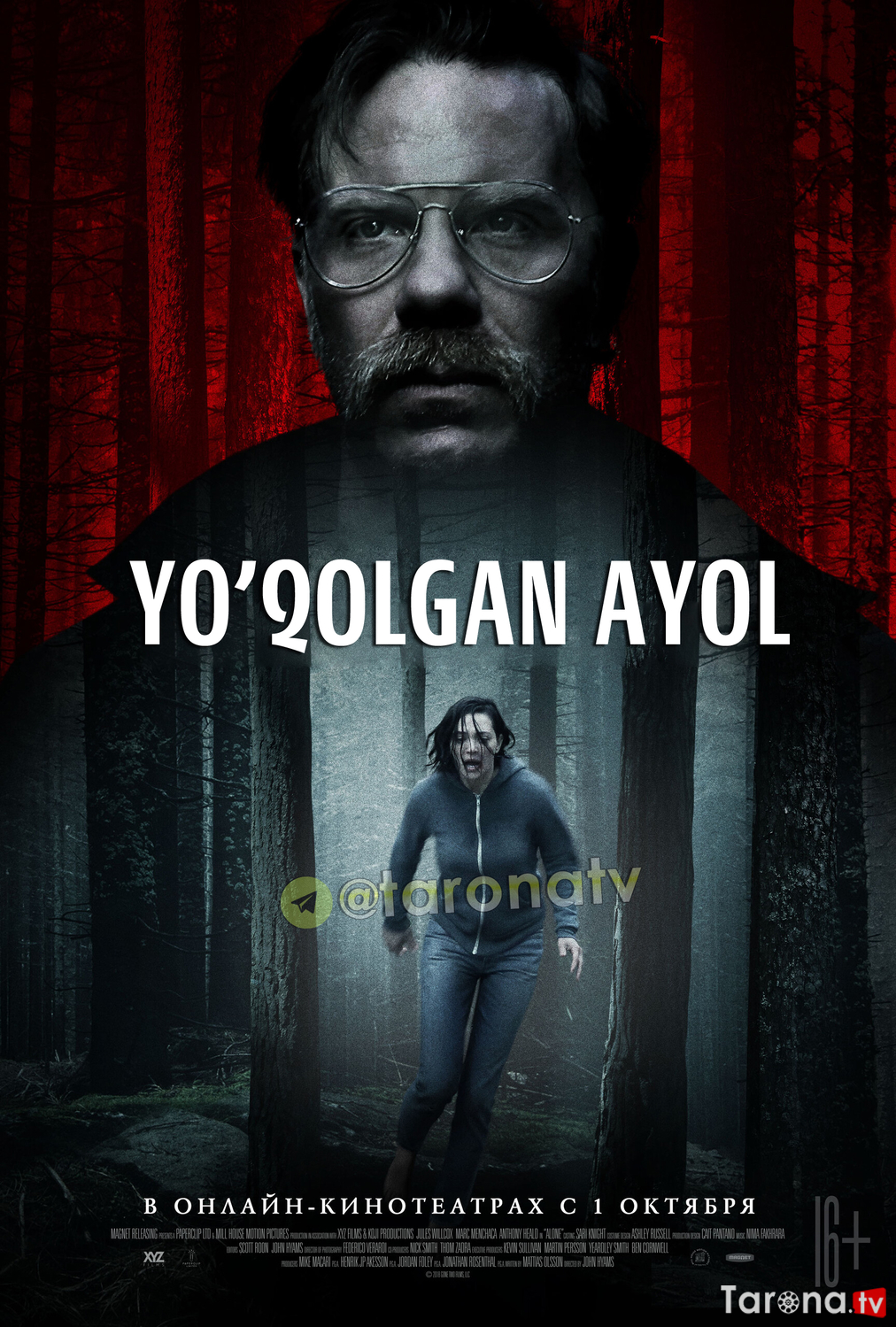 Yoqolgan Ayol (Uzbek tilida, O'zbekcha tarjima, HD Kino) 2020