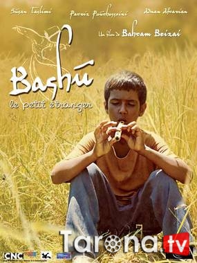 Bashu - G'arib qochqin bola Eron filmi Uzbek tilida O'zbekcha tarjima Kino SD 1989