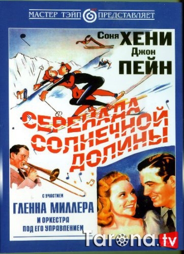 Serquyosh vodiy taronasi / Quyosh vodiysi serenadasi Uzbek tilida O'zbekcha tarjima Kino SD 1941