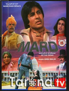 Mard / Radja Hind retro filmi Uzbek tilida O'zbekcha tarjima Kino SD 1985