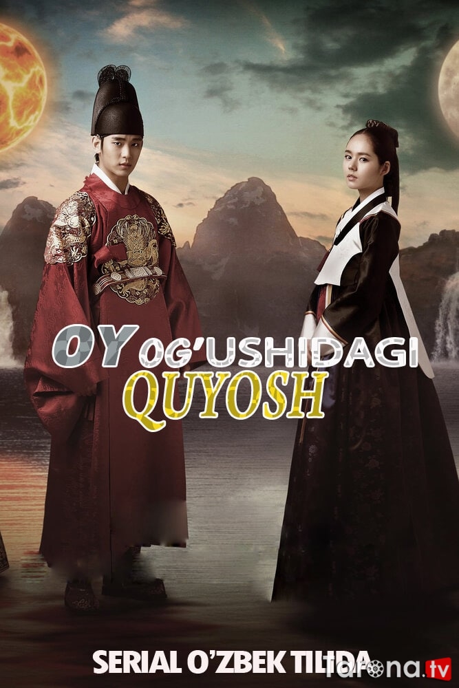 Oy og'ushidagi quyosh Serial Barcha qismlar 2012