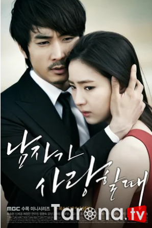 Dilozorim Koreya seriali 2013