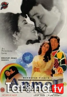 Asilzoda oqsoch Hind kino Uzbekcha Tarjima 1993