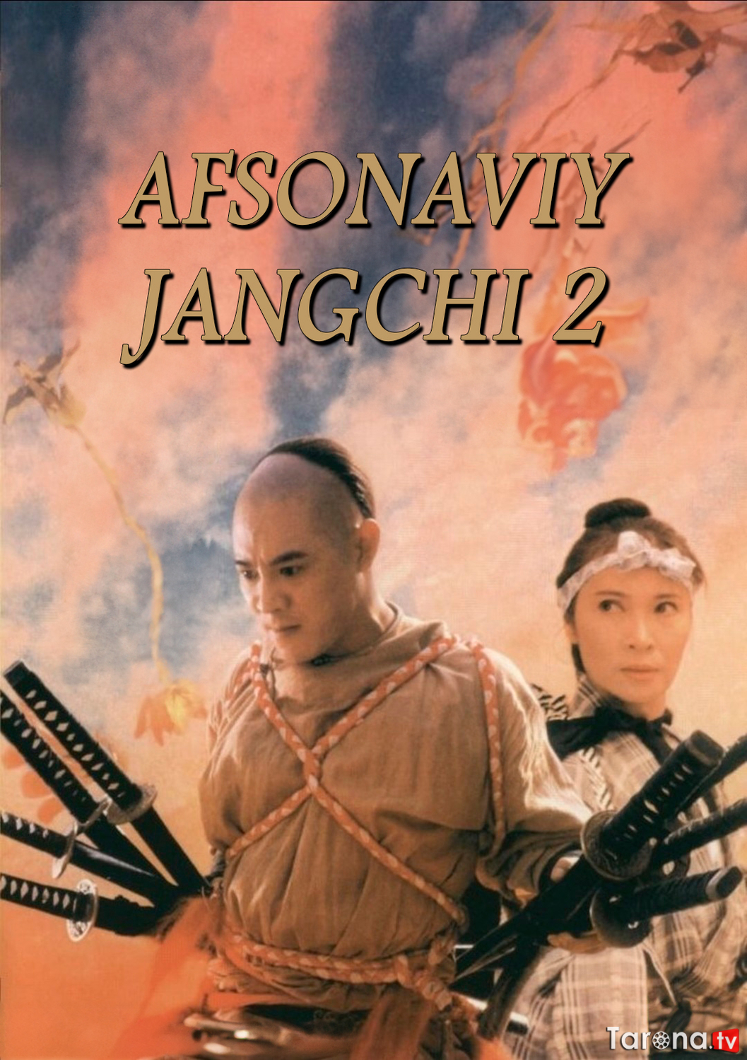 Afsonaviy jangchi 2 1993 Uzbekcha Tarjima