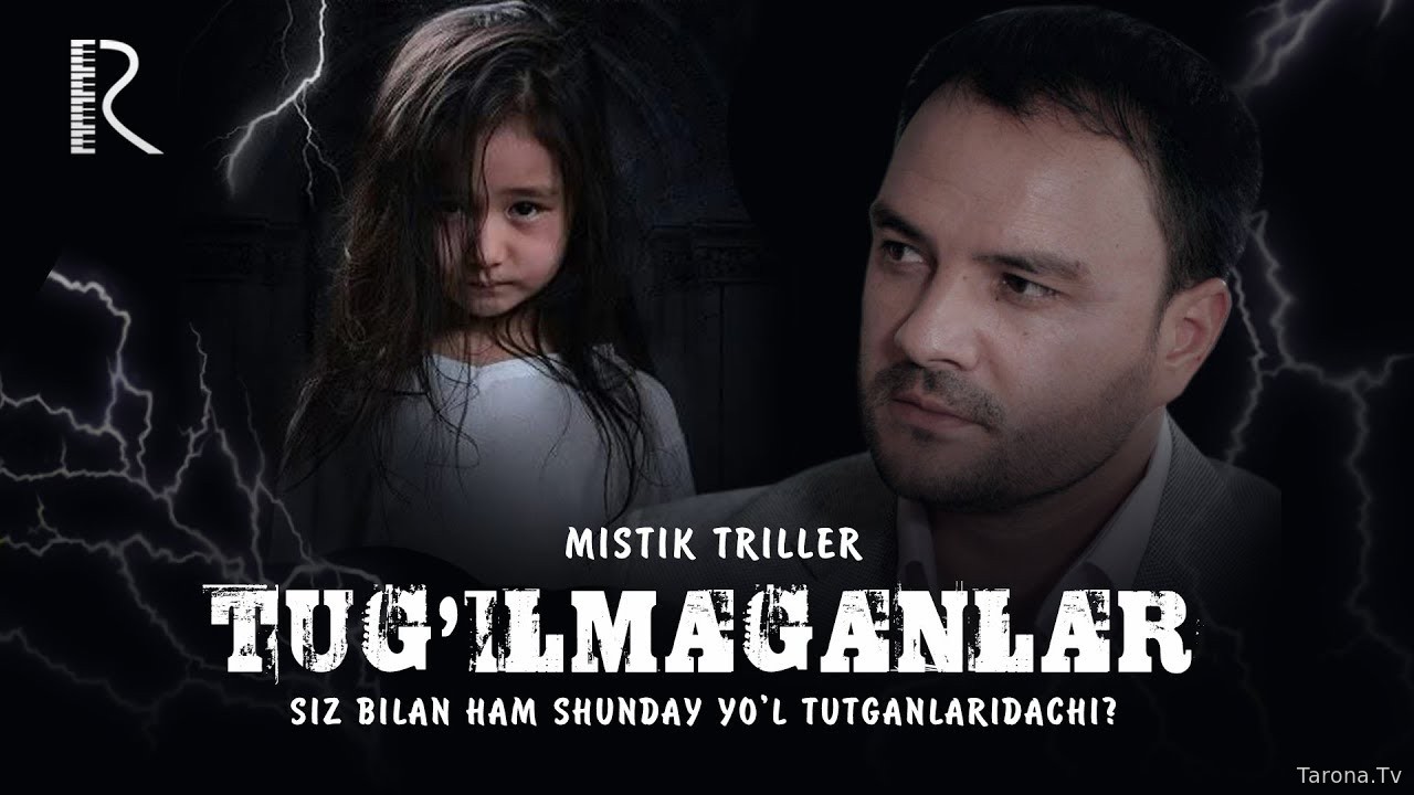 Tug'ilmaganlar (o'zbek film) 2017