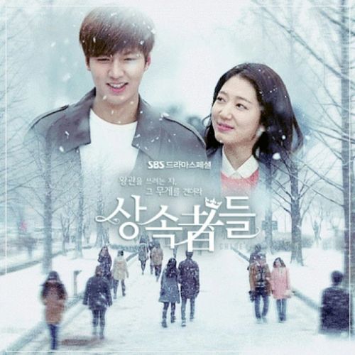 Vorislar koreya seriali (Uzbek tilida 2015)