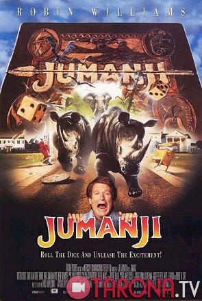 Jumanji (Tarjima, O'zbek tilida)