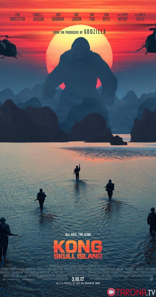 Kong orol hukumdori / Kong Bosh Suyagi Oroli (Tarjima, O'zbek tilida) 2017