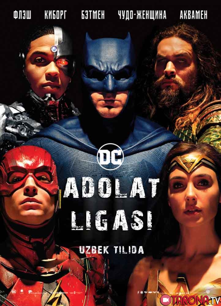 Adolat Ligasi / Кахрамонлар лигаси o'zbek tilida 2018 HD