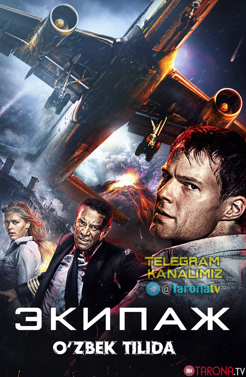 Ekipaj / Экипаж (Tarjima, O'zbek tilida) 2016