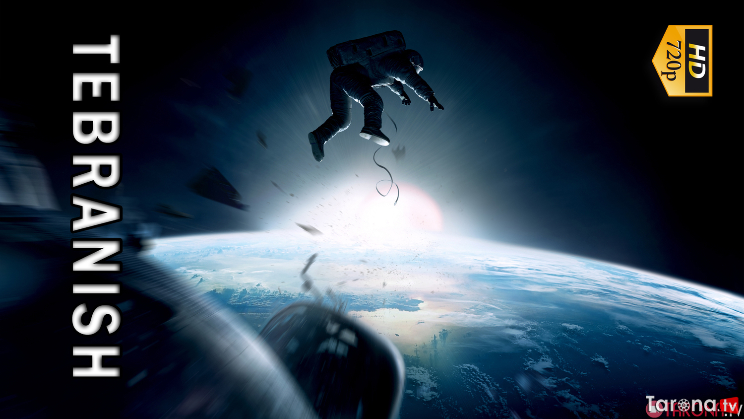 Tebranish (Tarjima, O'zbek tilida) HD 2013