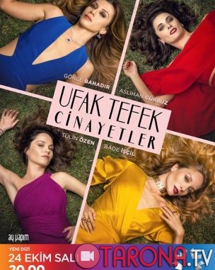 Маленькие преступления / Ufak Tefek Cinayetler 1-14, 15, 16 серия (2017)