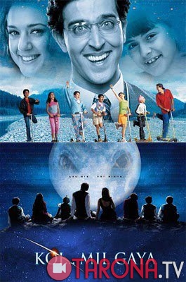 Biz yolg'iz emasmiz (Hind kino, O'zbek tilida) 2003