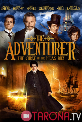 Midis qutichasining siri / So'ngi briliant (Xorij kinosi O'zbek tilida HD) 2012