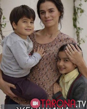 Женщина / Kadin 1-13, 14, 15 серия (2017) смотреть онлайн турецкий сериал на русском языке