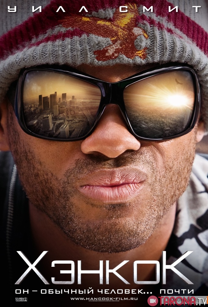 Henkok (Tarjima, O'zbek tilida)