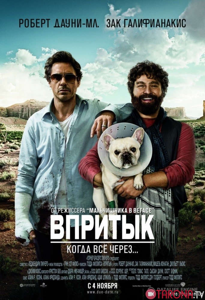 Yonma-yon (Uzbek tilida Tarjima)