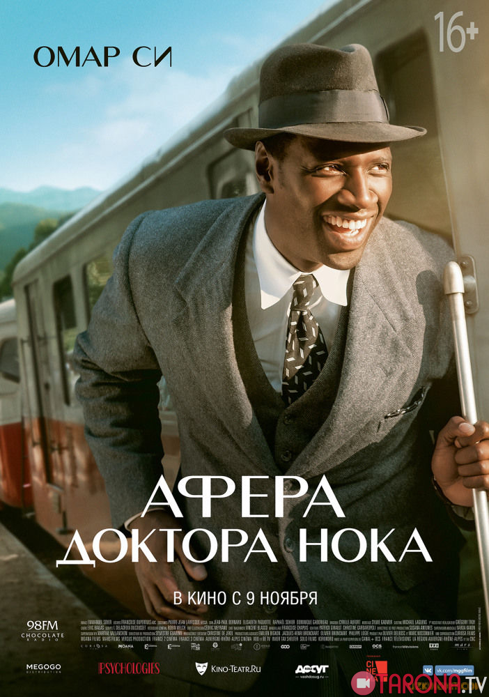 Doktor nokning nayrangi (Uzbek tilida) HD (+16) 2017