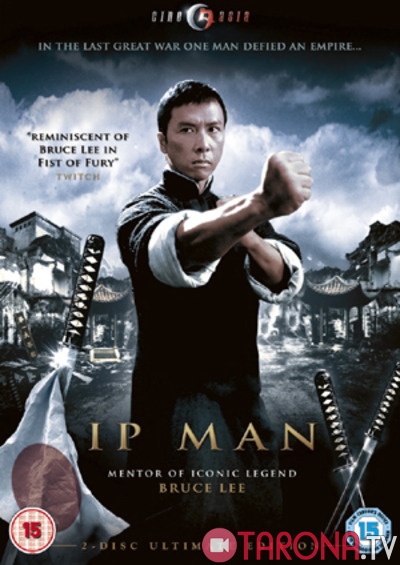 Ip Man (Uzbek tilida) HD