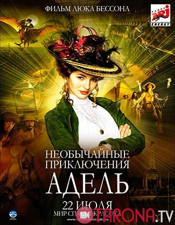 Adelning g'aroyib sarguzashti (Uzbek tilida) HD