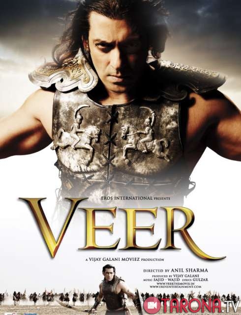 VeeR (Hind kino, O'zbek tilida) HD 2010