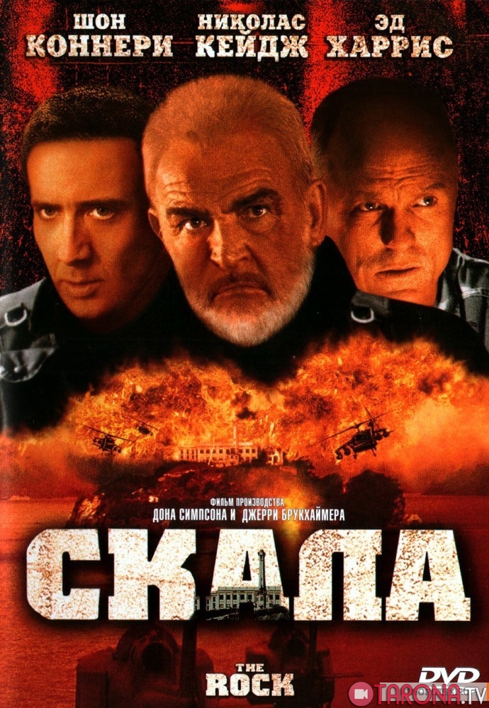 Qoya (Tarjima, Uzbek tilida) HD