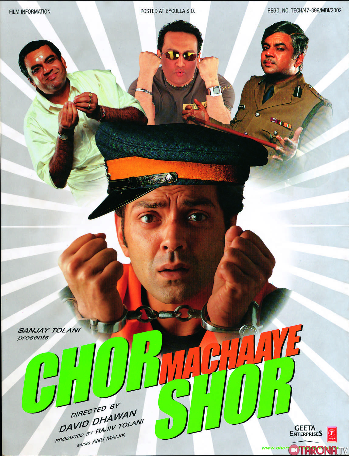 Kim o'g'riyu, Kim to'g'ri / Вор-полицейский (Komediya, Hind kino) HD 2002