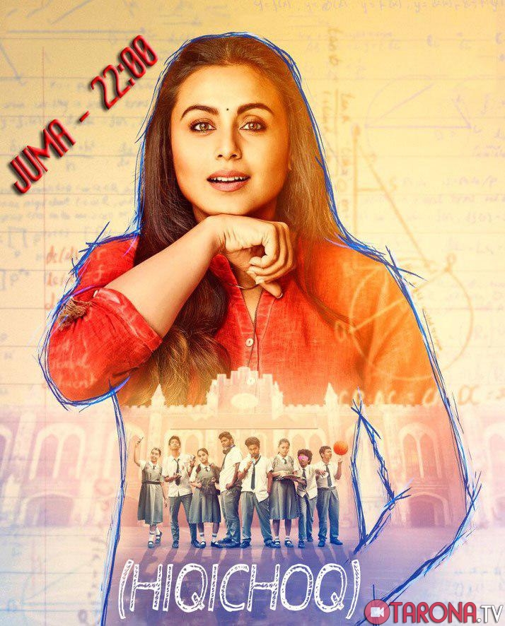 Hiqichoq / Hichki (Hind kino, Uzbek tilida) HD 2018