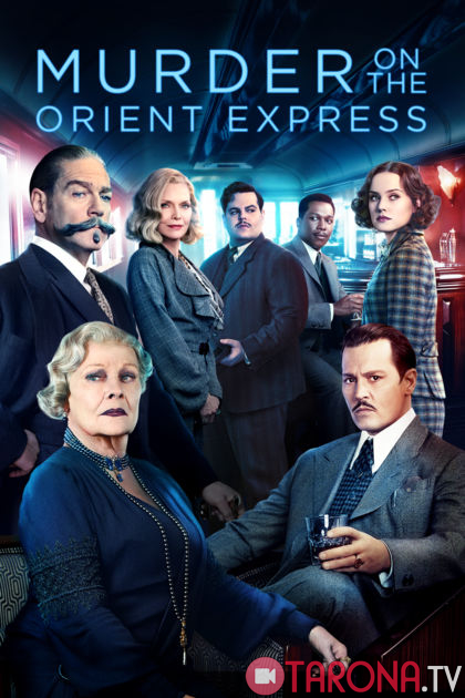 Sharqiy ekspressdagi qotillik (Tarjma, Uzbek tilida) 2017