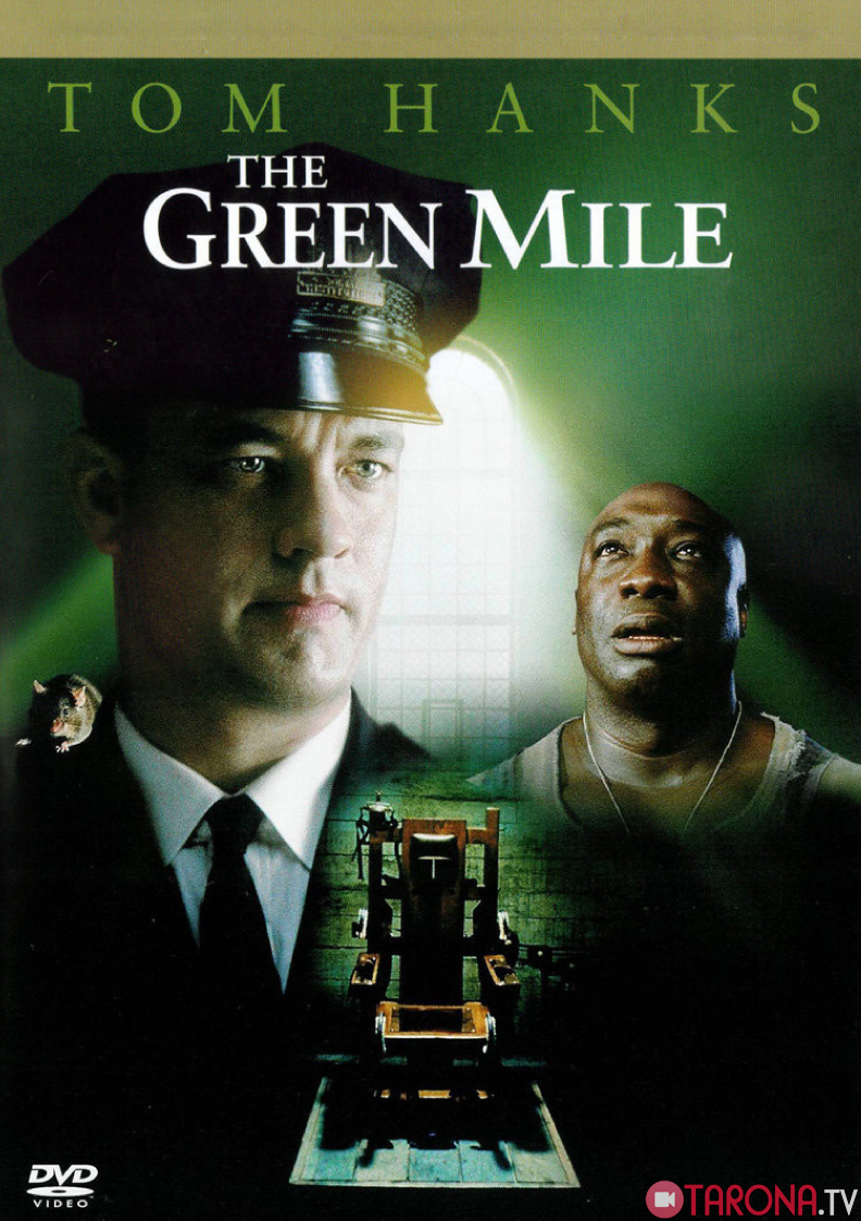 Yashil Maskan / Зелёная миля (Super film, Uzbek tilida, 1999) HD