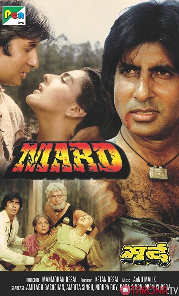 Mard / Раджа (Hind kino, Uzbek tilida) 1985 HD