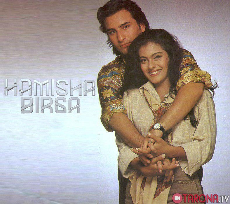 Hamisha Birgamiz (Hind kino, Uzbek tilida)