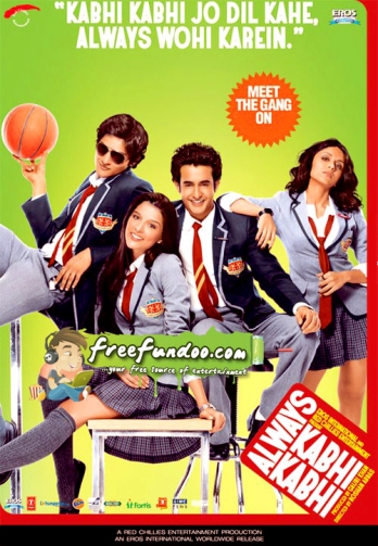 Всегда - Иногда (2011)