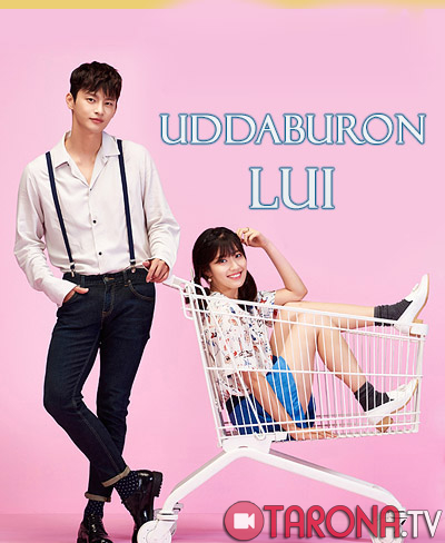 Uddaburon Lui korea seriali (rus tilida) barcha qismlari